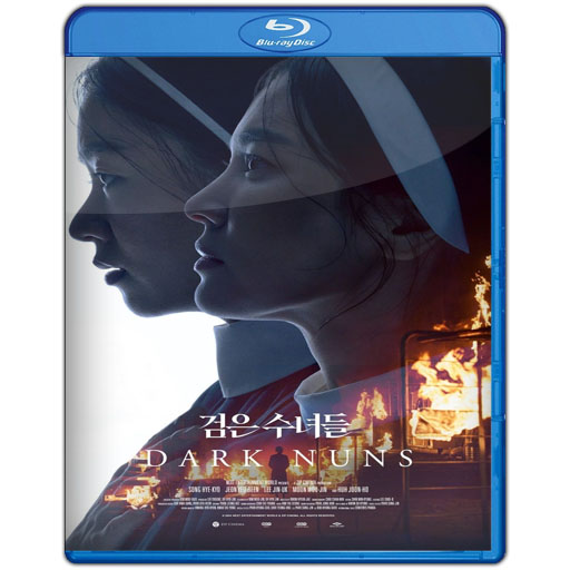 Dark Nuns (2025) DVD Blu-ray