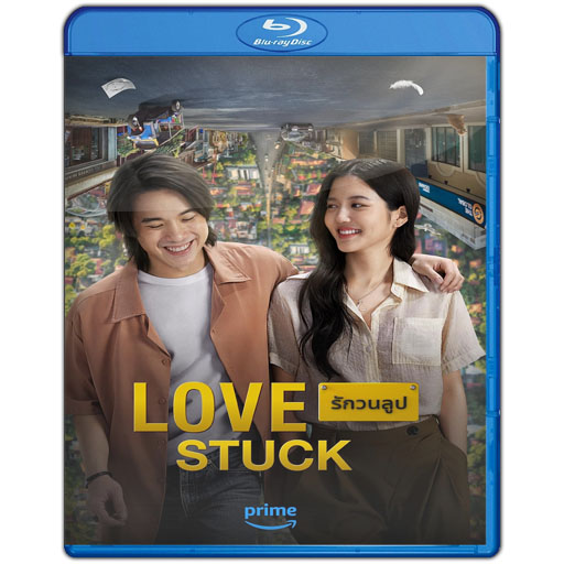 Love Stuck (2024) DVD Blu-ray