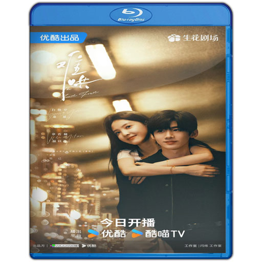 The First Frost Season 1 (2025) DVD Blu-ray